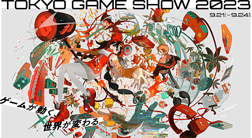 画像集 No.002のサムネイル画像 / ［TGS2023］過去最大規模となった「東京ゲームショウ2023」が本日開幕。国内外合わせて770社以上が出展