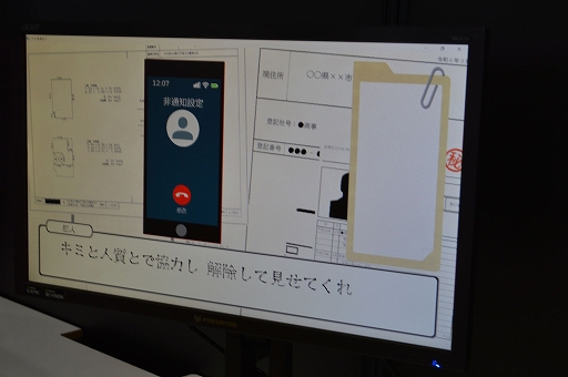 画像集 No.003のサムネイル画像 / ［TGS2023］あの爆弾解体作業がリアルで楽しめる！　日本工学院専門学校のブースで好きな色のケーブルを切断しよう