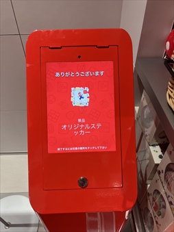 画像集 No.048のサムネイル画像 / 「Nintendo KYOTO」は公式直営店であり新たなテーマパーク! こだわりのある商品陳列も楽しい,ゲームファンなら一度体験してほしい空間だ