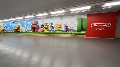 画像集 No.050のサムネイル画像 / 「Nintendo KYOTO」は公式直営店であり新たなテーマパーク! こだわりのある商品陳列も楽しい,ゲームファンなら一度体験してほしい空間だ