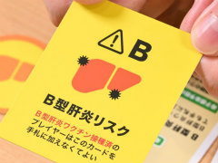 肝臓のこともっと考えよ? “肝炎を自分ゴト化”する人生系ボードゲーム「肝炎すごろく」でたどった,常飲者と健康者の末路