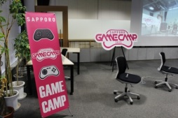 画像集 No.001のサムネイル画像 / 札幌に拠点を構えるベテランゲームクリエイター3名が語る，札幌でのゲーム開発の今。「Sapporo Game Camp 2023」基調講演レポート