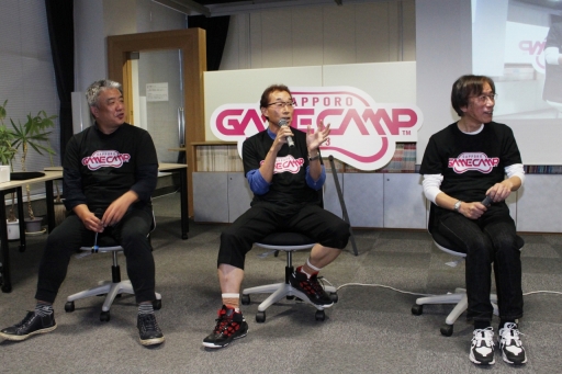 画像集 No.006のサムネイル画像 / 札幌に拠点を構えるベテランゲームクリエイター3名が語る，札幌でのゲーム開発の今。「Sapporo Game Camp 2023」基調講演レポート