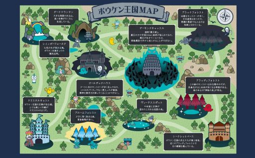 画像集 No.003のサムネイル画像 / レトロゲームをモチーフにした謎解きキット「ボウケンクエスト」の新装版,12月21日に発売。LINEを使って謎を解き,魔王に挑む