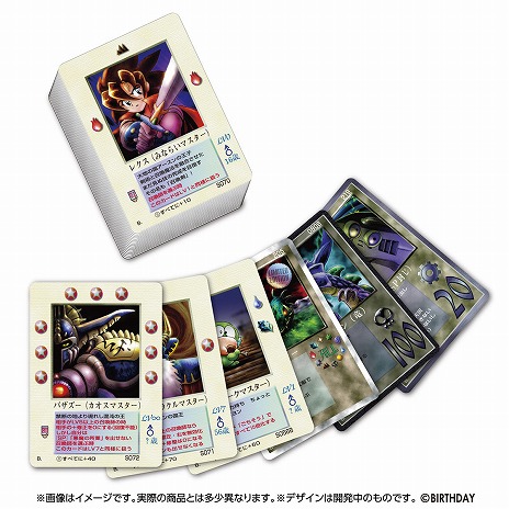 画像集 No.004のサムネイル画像 / 「MOZ」復刻第2弾「グリフワール編 スペシャルブースターBOX」の予約受付がスタート。今回は「召喚王レクス」関連のカードを多数収録