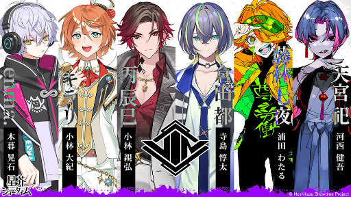 画像集 No.007のサムネイル画像 / クズなVシンガーたちの魅力をキャストの愉快なトークで伝える! 「星芥ショータイム」AGF2023ステージをレポート