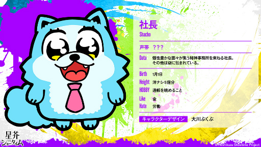 画像集 No.015のサムネイル画像 / クズなVシンガーたちの魅力をキャストの愉快なトークで伝える! 「星芥ショータイム」AGF2023ステージをレポート
