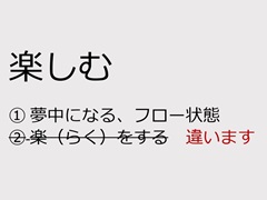 ゲーミフィケーションは,今の日本で「社会人の学び」を習慣化するために必要。その事例などをテーマにしたオンラインラーニングフォーラム2023のセッションをレポート