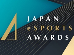 eスポーツ界における功績と貢献をたたえる「日本eスポーツアワード」,ファン投票第2回中間結果を公開