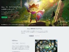 「XboxとXbox Game Passでゲームを出したい。でもどうしたらいい?」その方法をMSが説明したIDC 2023のセッションをレポート