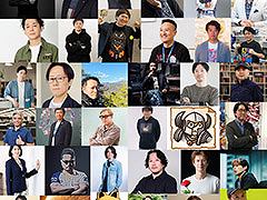 年末恒例企画「ゲーム業界著名人コメント集」。177人が振り返る2023年と,2024年に向けた思いを語る