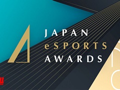 第1回「日本eスポーツアワード」ファイナリスト発表。各部門の受賞者を決めるファン投票を1月15日まで実施