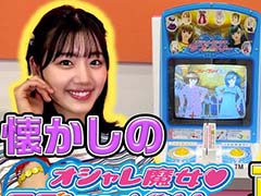日向坂46の佐々木美玲さんと金村美玖さんが,「ラブ and ベリー」をプレイする動画が公開に。二人の思い出トークも満載