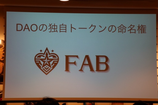 画像集 No.006のサムネイル画像 / 災害に関する情報や知識を学べるNFTカードゲーム「Disaster Quest」の挑戦。渋谷Web3大学の1周年記念リアル勉強会イベントをレポート