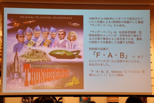 画像集 No.007のサムネイル画像 / 災害に関する情報や知識を学べるNFTカードゲーム「Disaster Quest」の挑戦。渋谷Web3大学の1周年記念リアル勉強会イベントをレポート