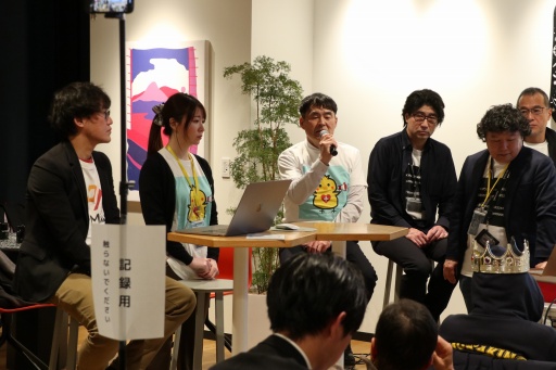 画像集 No.009のサムネイル画像 / 災害に関する情報や知識を学べるNFTカードゲーム「Disaster Quest」の挑戦。渋谷Web3大学の1周年記念リアル勉強会イベントをレポート