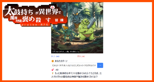 画像集 No.008のサムネイル画像 / 大自然の中でゲームを開発したっていいじゃない。「奥多摩ゲームジャム」に参加して見えてきた，クリエイターの「新しい生き方」