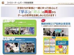 画像集 No.012のサムネイル画像 / 「東京ゲームショウ2024」開催発表会レポート。幕張メッセ全館を展示スペースにし,過去最高規模となった前回を超えるTGSを目指す