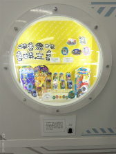 画像集 No.021のサムネイル画像 / 背負う,脳で回す,旅気分を楽しめるーー未来のガシャポンがすごい。「ガシャポンEXPO 2024〜ガシャポンの未来を見に行こう!〜」体験レポート