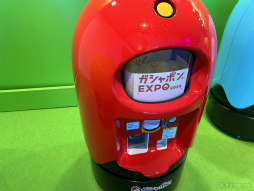 画像集 No.063のサムネイル画像 / 背負う,脳で回す,旅気分を楽しめるーー未来のガシャポンがすごい。「ガシャポンEXPO 2024〜ガシャポンの未来を見に行こう!〜」体験レポート