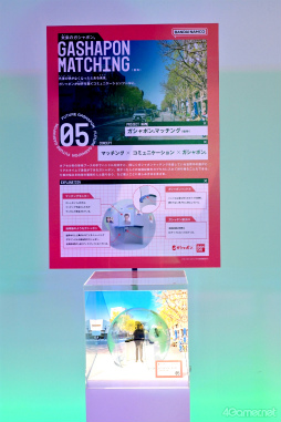 画像集 No.069のサムネイル画像 / 背負う,脳で回す,旅気分を楽しめるーー未来のガシャポンがすごい。「ガシャポンEXPO 2024〜ガシャポンの未来を見に行こう!〜」体験レポート