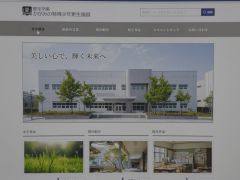 実在するサイトを調査して,最深部の機密情報にたどり着け。体験できるモキュメンタリー映像「かがみの特殊少年更生施設」,本日公開