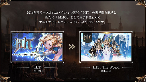 画像集 No.003のサムネイル画像 / ネクソンは，今年が勝負の年となるか。韓国本家が，組織や人事の大改編で会社を強化中。「アラド戦記」や「デュランゴ」の新作にも期待がかかる