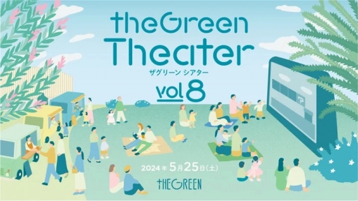 画像集 No.007のサムネイル画像 / 映画スーパーマリオ，野外の映画フェスや子どもと保護者向けのイベントなど各地で上映。公開から1年経った今も広がるマリオムービーの輪