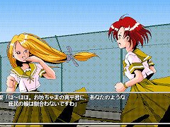 「悪役令嬢を探して」第1回:「乙女ゲームの悪役令嬢」は実在するのか? 90年代乙女ゲームから悪役令嬢を見出してみよう