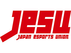 日本eスポーツ連合(JeSU),日本オリンピック委員会(JOC)の準加盟団体として承認。2026年の「第20回アジア競技大会」を見据えた動き