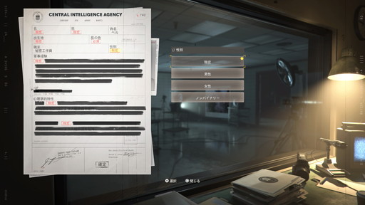 画像集 No.001のサムネイル画像 / プライド月間特集：ゲームのジェンダー表現はどこまで進化するのか？　キャラメイクから考える，多様性の現在地