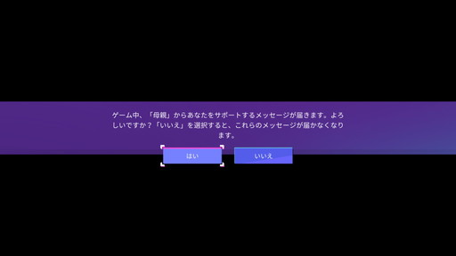 画像集 No.017のサムネイル画像 / プライド月間特集：ゲームのジェンダー表現はどこまで進化するのか？　キャラメイクから考える，多様性の現在地