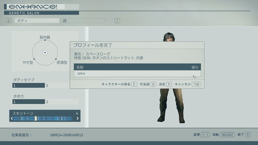 画像集 No.020のサムネイル画像 / プライド月間特集：ゲームのジェンダー表現はどこまで進化するのか？　キャラメイクから考える，多様性の現在地