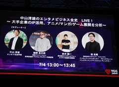 スクエニ,東映アニメ,フジテレビは,どうIP作りとNFTに向き合ってきたのか。各社のキーマン3名によるディスカッションをレポート