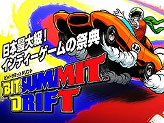 ビサイド,未発表の新作タイトル2本を「BitSummit Drift」へ試遊出展。「東京ゲームショウ2024」への参加も明らかに