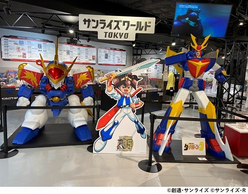 画像集 No.002のサムネイル画像 / 「サンライズワールドTOKYO」7月13日にリニューアル。新たに横浜,博多に施設がオープン。サンライズロボット30体大集合タペストリー公開