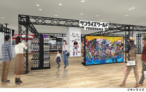 画像集 No.003のサムネイル画像 / 「サンライズワールドTOKYO」7月13日にリニューアル。新たに横浜,博多に施設がオープン。サンライズロボット30体大集合タペストリー公開