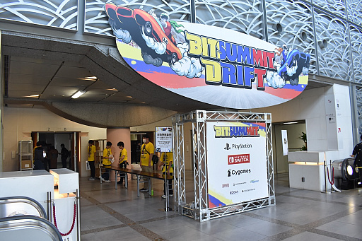 画像集 No.002のサムネイル画像 / 本日開幕「BitSummit Drift」フォトレポート。京都・みやこめっせで3日間開催される，国内最大級のインディーゲームイベント