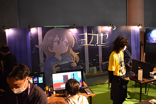 画像集 No.009のサムネイル画像 / 本日開幕「BitSummit Drift」フォトレポート。京都・みやこめっせで3日間開催される，国内最大級のインディーゲームイベント