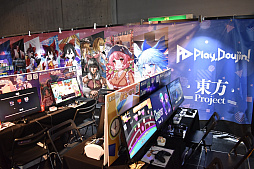 画像集 No.015のサムネイル画像 / 本日開幕「BitSummit Drift」フォトレポート。京都・みやこめっせで3日間開催される，国内最大級のインディーゲームイベント