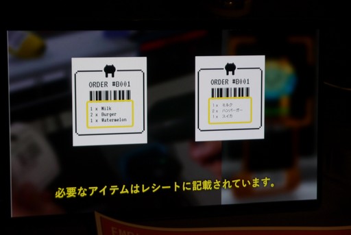 画像集 No.029のサムネイル画像 / 足首からバーコードリーダーまで，特殊なコントローラと奇想天外なアイデアが楽しい「make.ctrl.Japan」ブースをレポート