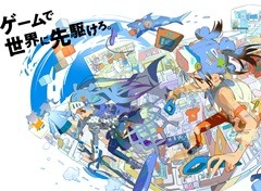 「TGS2024」,ゲーム業界関係者向けにビジネスデイ事前登録の受付を開始