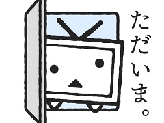 ニコニコが新バージョン「帰ってきたニコニコ」としてサービスを再開。8月6日20:00から公式生放送の実施も