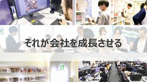 画像集 No.017のサムネイル画像 / 会社が抱える課題と向き合い試行錯誤すること。サイバーコネクトツー式「会社を成長させる」研修プログラムの作り方［CEDEC 2024］