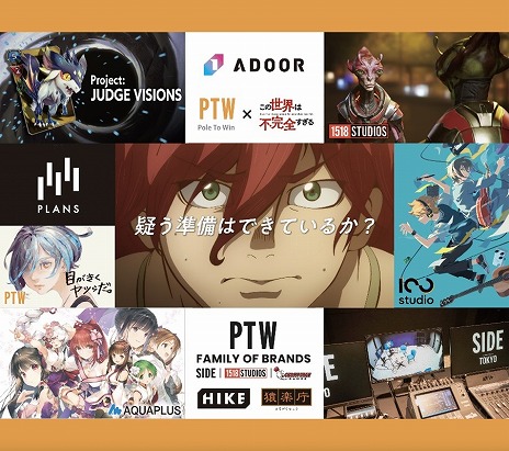 画像集 No.001のサムネイル画像 / やってるのはデバッグだけじゃない。ゲーム開発から市場調査まで,さまざまな活動をする「PHDグループ」がTGS 2024に出展へ