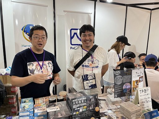 画像集 No.005のサムネイル画像 / 台湾最大級のボードゲーム展示即売会を見てきた。海外進出に意欲的な日本人出展者のブースも多数