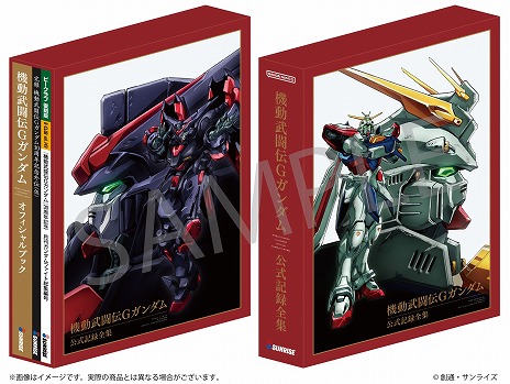 画像集 No.019のサムネイル画像 / 「機動武闘伝Gガンダム外伝 英雄変生」第1話を公開。覆面のGファイター「シュバルツ・ブルーダー」の新作エピソードが語られる
