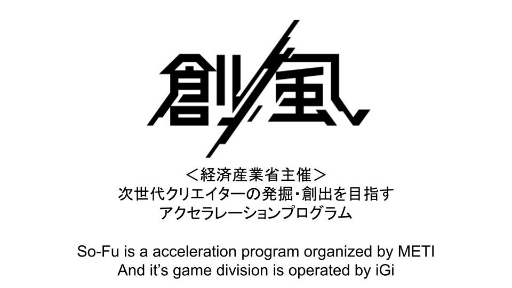 画像集 No.009のサムネイル画像 / 「2024 Demo Day」レポート。インディーゲーム開発者のサポートプログラム「iGi」第4期生が,それぞれ自作したタイトルをプレゼン