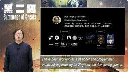 画像集 No.012のサムネイル画像 / 「2024 Demo Day」レポート。インディーゲーム開発者のサポートプログラム「iGi」第4期生が,それぞれ自作したタイトルをプレゼン