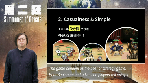 画像集 No.017のサムネイル画像 / 「2024 Demo Day」レポート。インディーゲーム開発者のサポートプログラム「iGi」第4期生が,それぞれ自作したタイトルをプレゼン